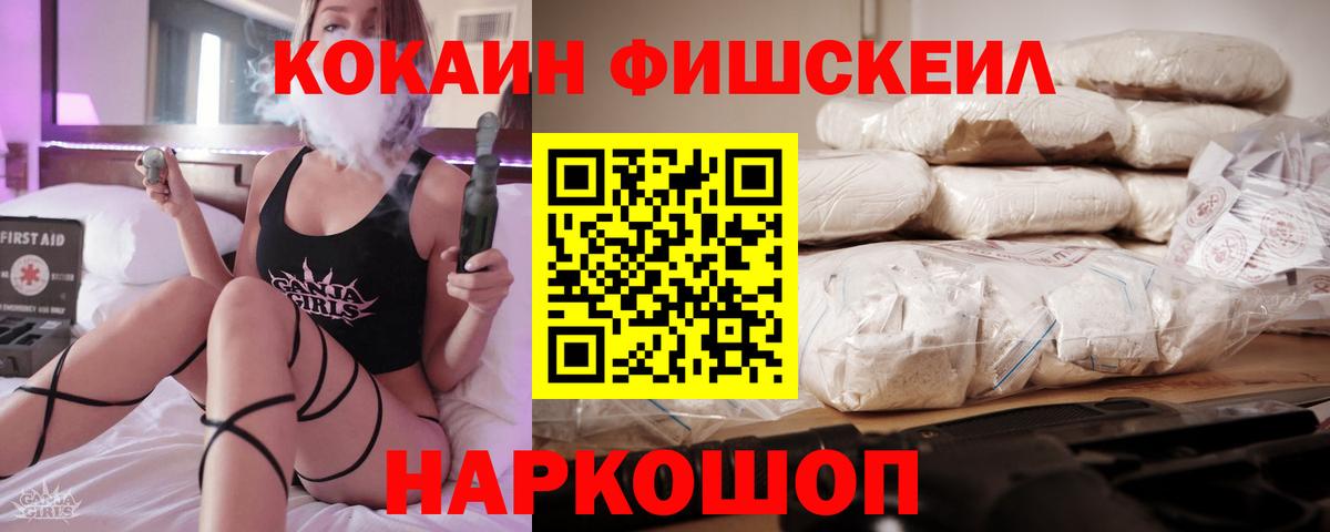 Альметьевск  КОКАИН  Кокаин Колумбийский  Вход с VPN  Кокаин 97% 