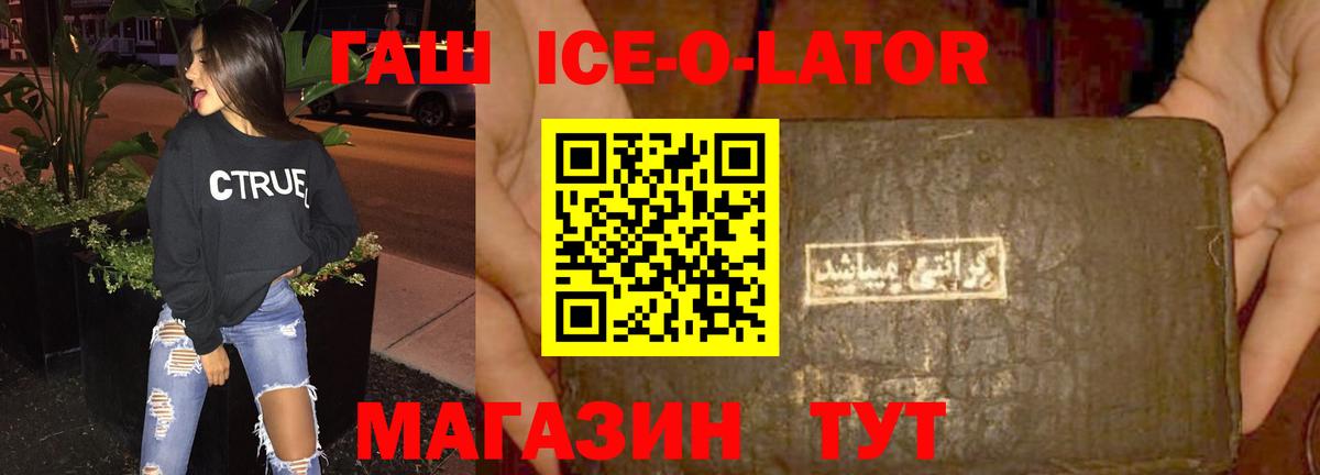 ГАШ гарик Альметьевск