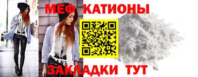 мдма Ликино-Дулёво