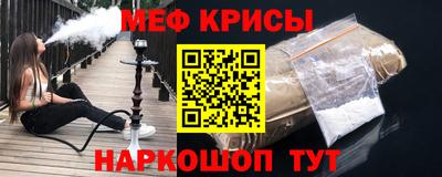 первитин Малгобек