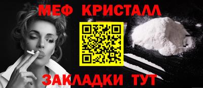 мяу мяу мука Лесосибирск