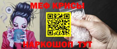 мяу мяу мука Лесосибирск