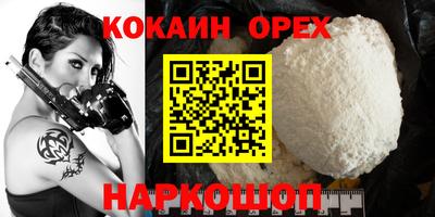 альфа пвп VHQ Ливны