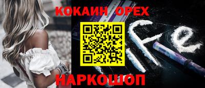 молекула духа Малоярославец