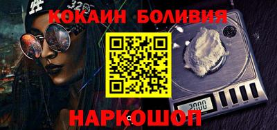 первитин Малгобек