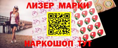 мяу мяу мука Лесосибирск