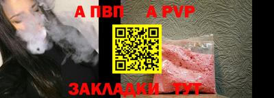 молекула духа Малоярославец