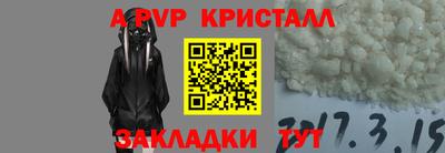 альфа пвп VHQ Ливны