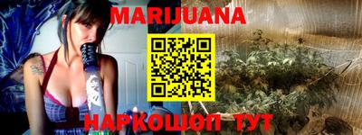 мяу мяу мука Лесосибирск