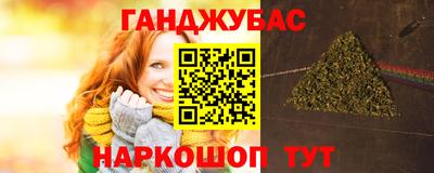 альфа пвп VHQ Ливны