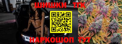 молекула духа Малоярославец