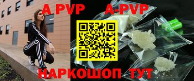 первитин Малгобек
