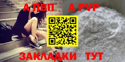 jwh Мариинск