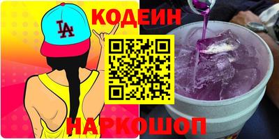 первитин Малгобек