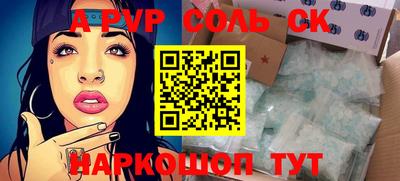 jwh Мариинск