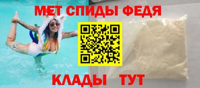 альфа пвп VHQ Ливны