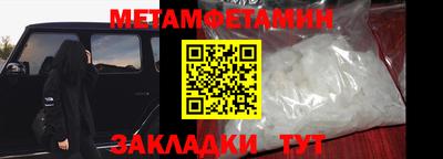 молекула духа Малоярославец
