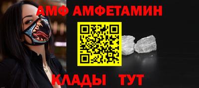 мяу мяу мука Лесосибирск