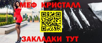 мдма Ликино-Дулёво