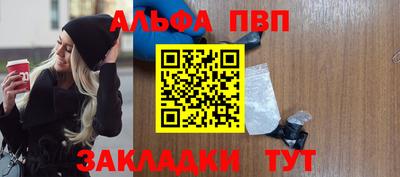 jwh Мариинск