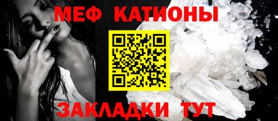 альфа пвп VHQ Ливны