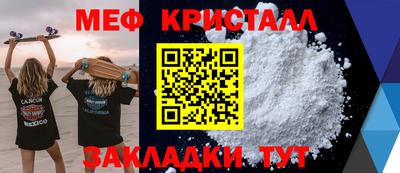 альфа пвп VHQ Ливны
