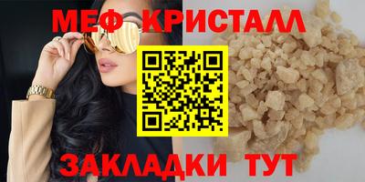 первитин Малгобек