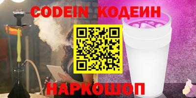 jwh Мариинск