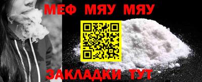 альфа пвп VHQ Ливны