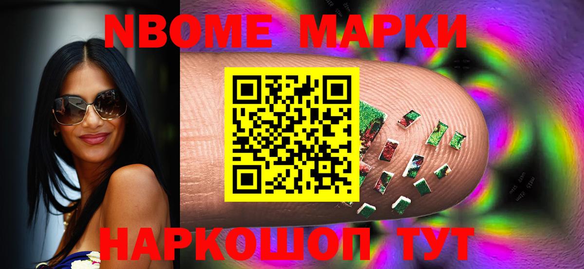 LSD-25 экстази ecstasy Альметьевск