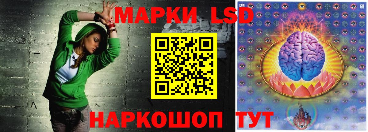 LSD-25 экстази ecstasy  Вход с VPN  Альметьевск 